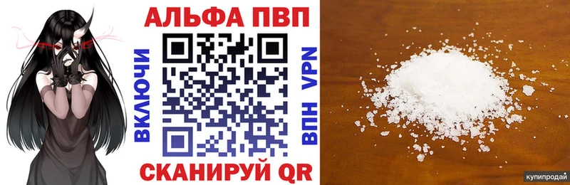 A PVP VHQ Сосновоборск
