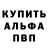 А ПВП VHQ bunkmate