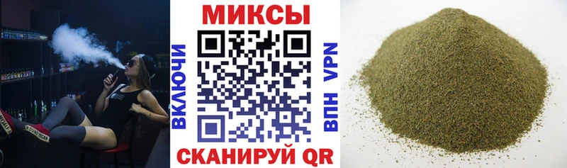 как найти закладки  Сосновоборск  БУТИРАТ бутандиол 