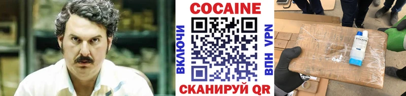 даркнет сайт  Сосновоборск  Кокаин VHQ 