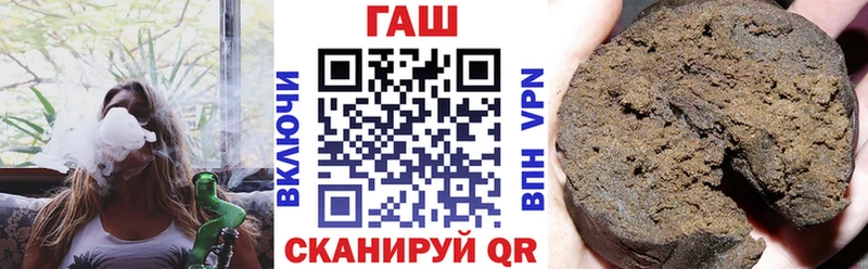 купить   Сосновоборск  Гашиш hashish 