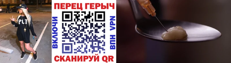 Героин герыч  OMG ТОР  Сосновоборск 