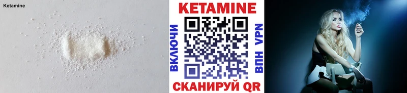 КЕТАМИН ketamine  OMG зеркало  Сосновоборск 