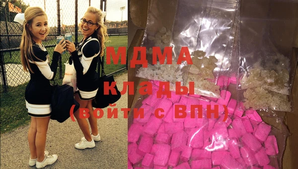 МДМА Новозыбков