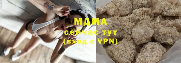МДМА Новозыбков
