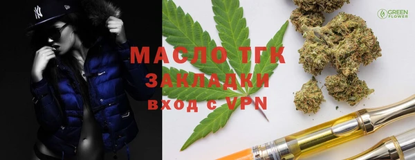 МДМА Новозыбков
