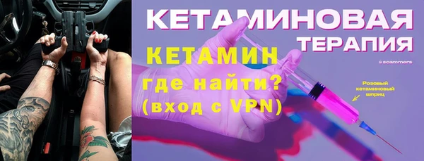 винт Новодвинск