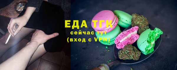 винт Новодвинск