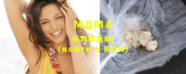 МДМА Новозыбков