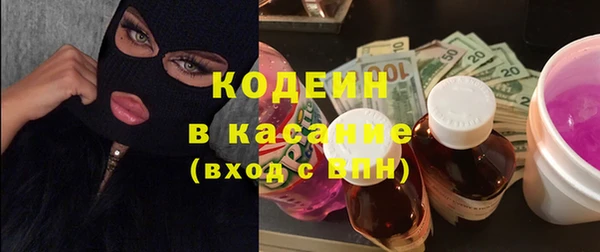 МДМА Новозыбков