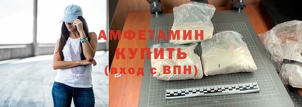 МДМА Новозыбков
