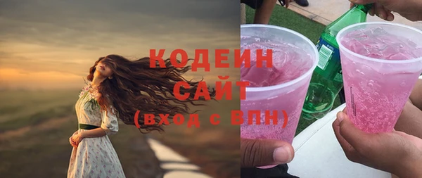 МДМА Новозыбков