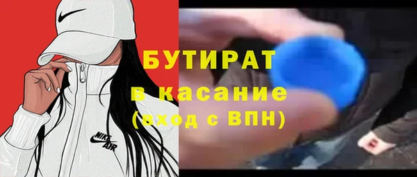МДМА Новозыбков