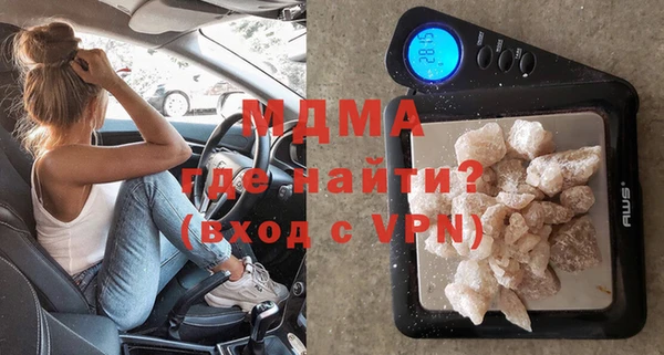 МДМА Новозыбков