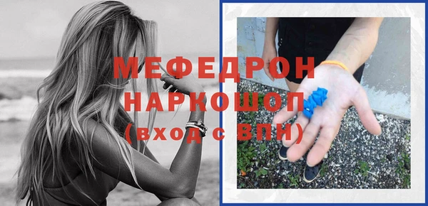 МДМА Новозыбков