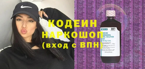 МДМА Новозыбков