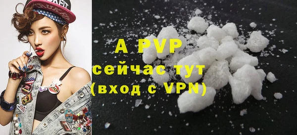 МДМА Новозыбков