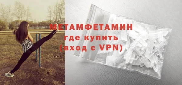 МДМА Новозыбков