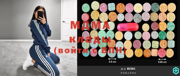 винт Новодвинск