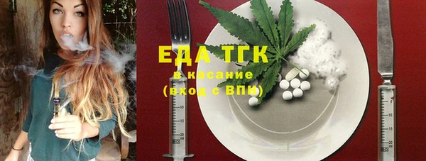 бутик Белая Холуница