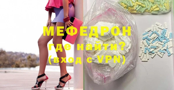 МДМА Новозыбков