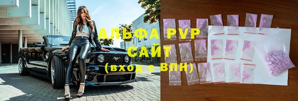 винт Новодвинск