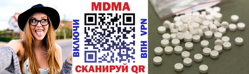 MDMA crystal  Сосновоборск 