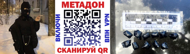 kraken ONION  Сосновоборск  Метадон мёд  где можно купить наркотик 