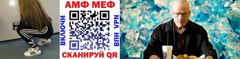 Метамфетамин мет  Сосновоборск 