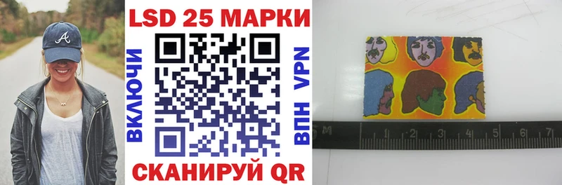 Марки NBOMe 1500мкг  цена   Сосновоборск 