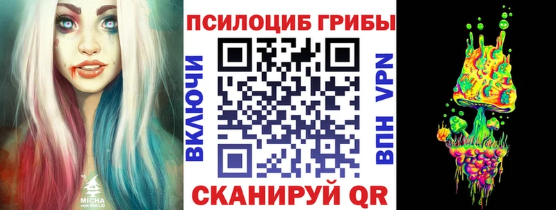 Галлюциногенные грибы мухоморы  кракен как зайти  Сосновоборск 